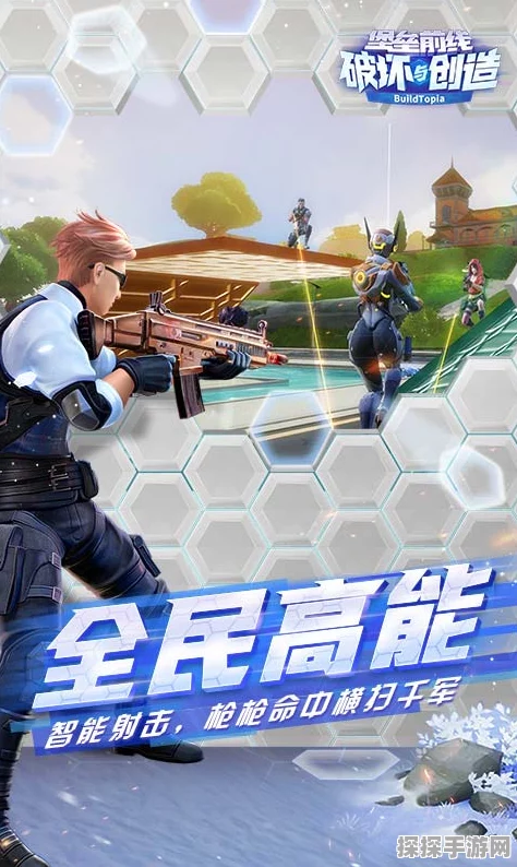 堡垒前线，破坏与创造新版本震撼来袭，全新玩法与活动预告