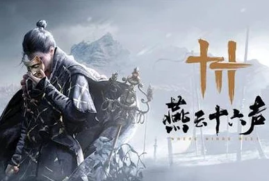 手游资讯，揭秘燕云十六声中的火箭制造奥秘