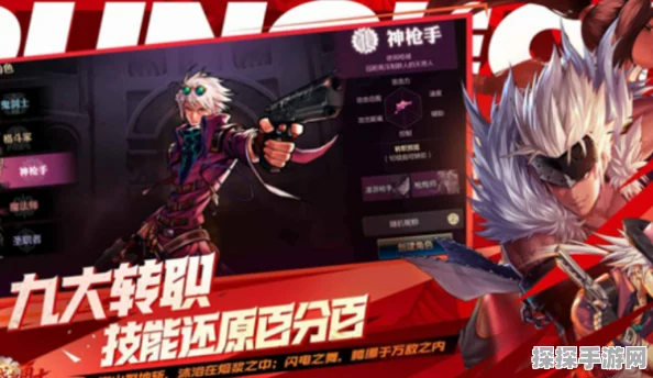 地下城与勇士手游职业强度深度解析，谁才是最强职业？