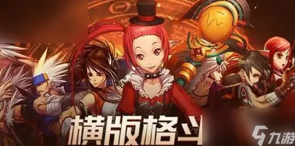 地下城与勇士手游职业强度深度解析，谁才是最强职业？
