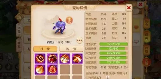 梦幻西游手游，揭秘狴犴释放与神秘召唤兽解锁全攻略