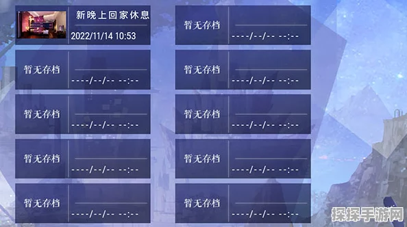 橙光游戏兆佳貝恩第二年通关全攻略，策略指南助你迅速晋级终章