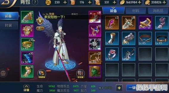 阿拉德之怒史诗首饰获得方法详解，助力玩家快速提升角色实力