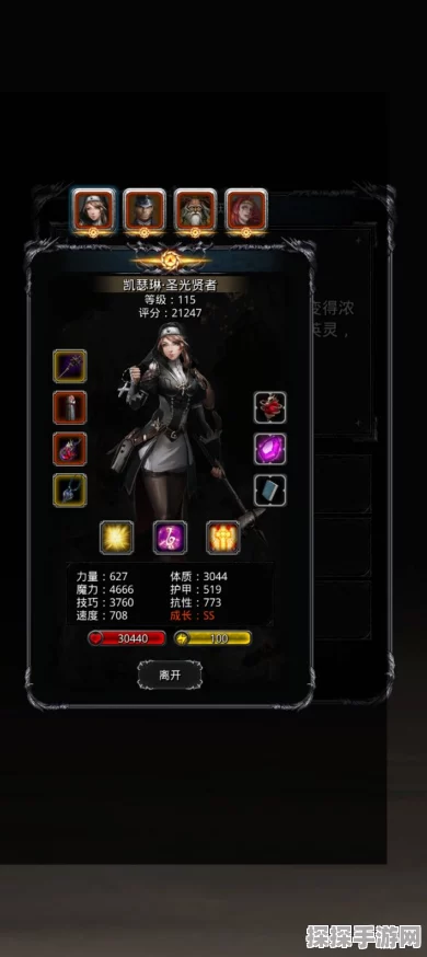 手游资讯，地下城堡2图15挂机阵容搭配攻略