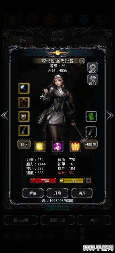 手游资讯，地下城堡2图15挂机阵容搭配攻略