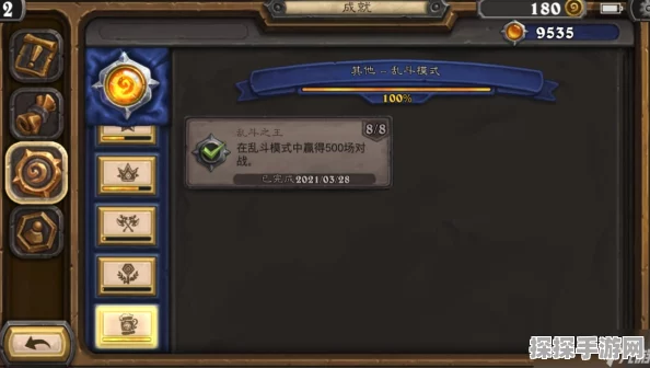 炉石传说新成就系统附魔取胜深度解析与玩法指南
