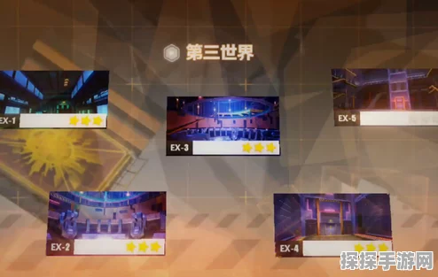 崩坏3第二世界EX5全面攻略，助你突破难关，畅享游戏乐趣