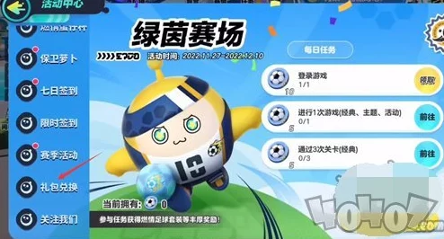 手游资讯，蛋仔派对粽子功能揭秘及获取攻略