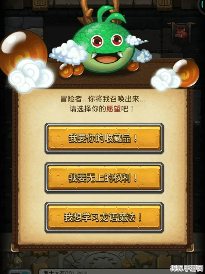 手游资讯，不思议迷宫形态研究攻略及第九十一区迷宫通关彩蛋详解