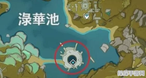 原神手游资讯，揭秘渌华池五个火柱子解法