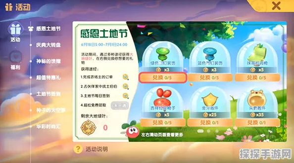 手游资讯指令，摩尔庄园盛装迎新，多款年代服装共演时尚大戏！