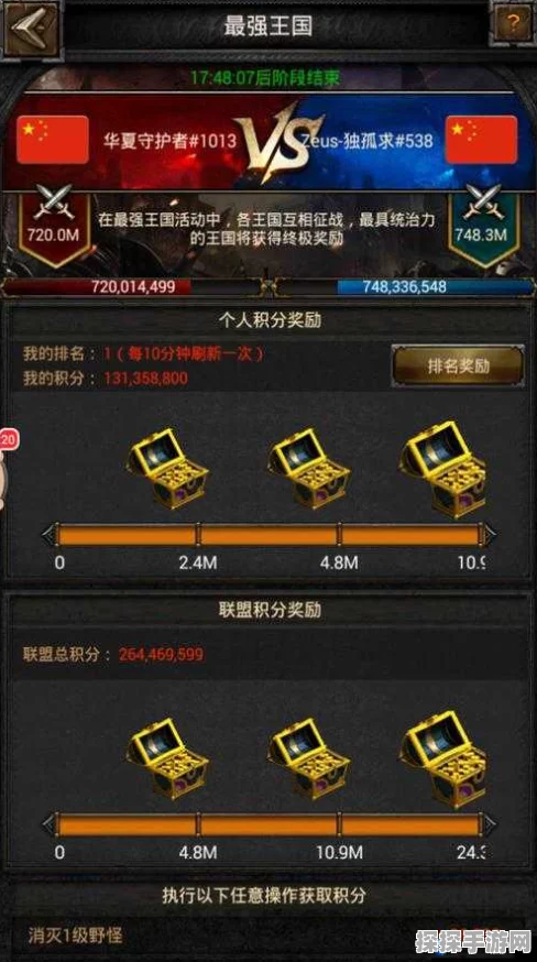 列王的纷争资源小号养成攻略，手游资讯深度解析