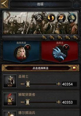 列王的纷争资源小号养成攻略，手游资讯深度解析