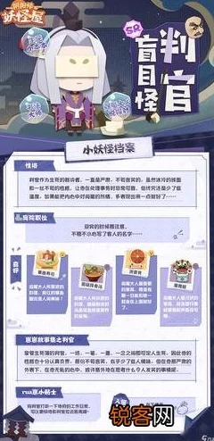 阴阳师妖怪屋SR孟婆技能奥义图鉴深度解析