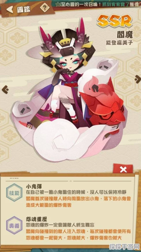 阴阳师妖怪屋SR孟婆技能奥义图鉴深度解析