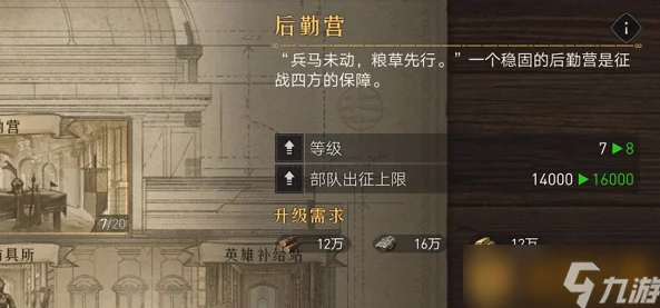 手游资讯，重返帝国秘耀之石使用指南全面解析