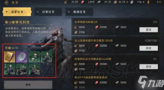 手游资讯，重返帝国秘耀之石使用指南全面解析