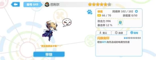 崩坏学园2新版本震撼来袭，全新角色与玩法等你来体验