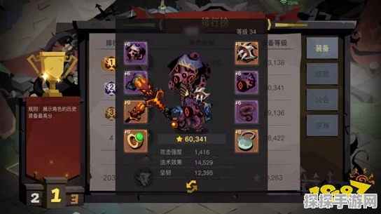 贪婪洞窟2法师加点全攻略，打造无敌法师的秘籍