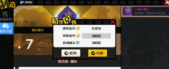 手游资讯，别惹农夫新版本揭秘，诸葛亮皮肤获取攻略