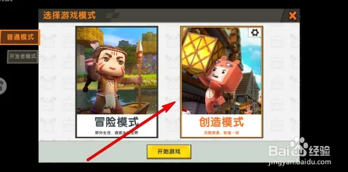 迷你世界沙子宝藏，解锁无尽用途的奇妙之旅
