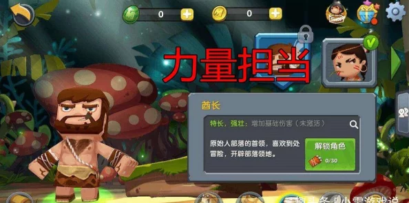 迷你世界沙子宝藏，解锁无尽用途的奇妙之旅