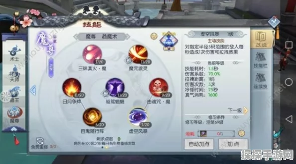 武林外传手游涅槃任务未自动触发的深度解析与应对策略