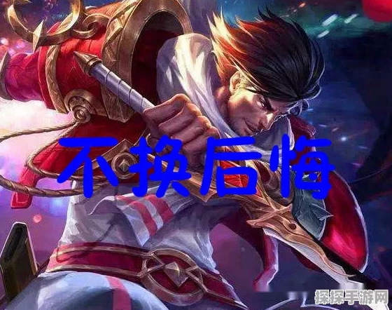 宫本武藏主职业揭秘，王者荣耀中的战神之路
