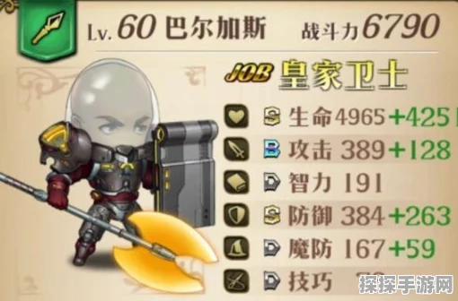 梦幻模拟战，光头巴尔加斯升6星全攻略与世上最灿烂的花火活动解析