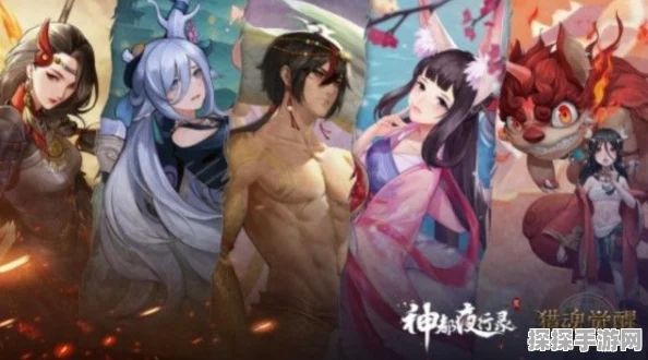 辕鸣樱歌聚神都，妖灵震撼降临 ——神都夜行录全新篇章盛大开启