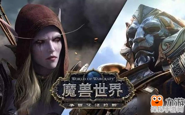 魔兽世界奥法手游化，深度解析奥法输出手法与控蓝技巧资讯