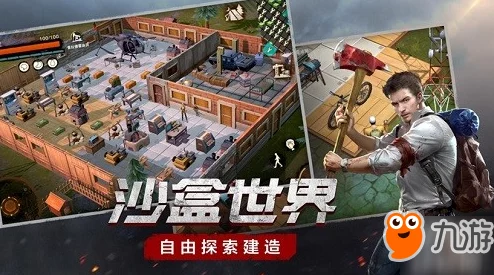 废土行动新地图废弃医院深度玩法解析，探索与挑战并存的冒险之旅