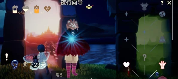 光遇夜行季互助历练任务全攻略，解锁全新冒险篇章