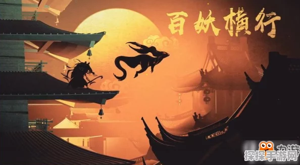 神都夜行录手游深度探索，揭秘古代神都的神秘面纱与文化内涵