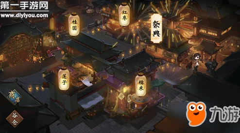 神都夜行录手游深度探索，揭秘古代神都的神秘面纱与文化内涵