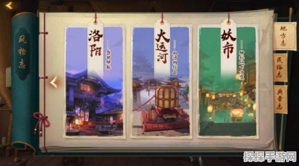 神都夜行录手游深度探索，揭秘古代神都的神秘面纱与文化内涵