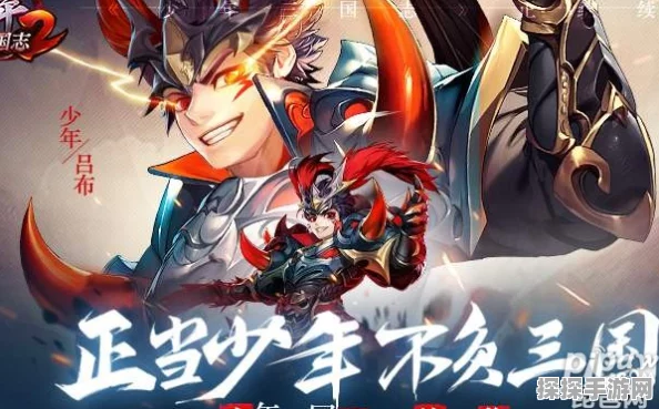 少年三国志2魏国最强阵容推荐，打造无敌战队的秘籍