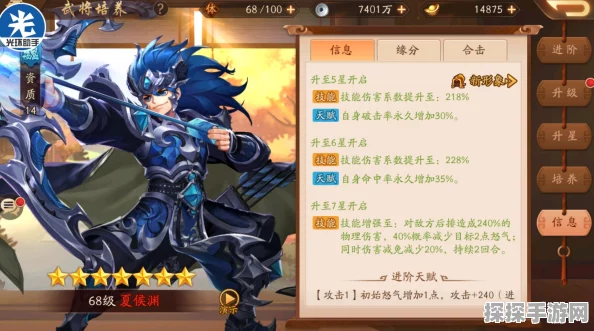 少年三国志2魏国最强阵容推荐，打造无敌战队的秘籍