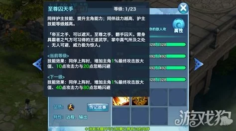 剑侠情缘手游，深入解析同伴天生技能，助力玩家驰骋江湖