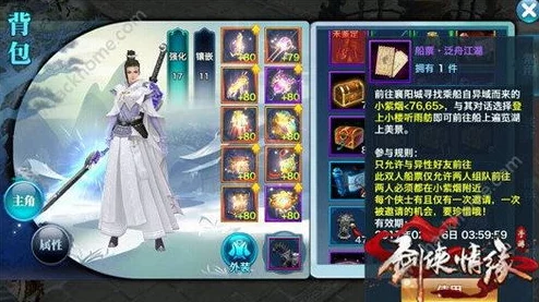 剑侠情缘手游，深入解析同伴天生技能，助力玩家驰骋江湖