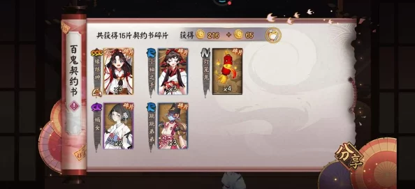 阴阳师插画探索，解锁艺术魅力与多元用途的奇幻秘境之旅活动预告