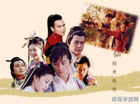 仙剑IP再陷抄袭风波，粉丝力挺，真相究竟如何？
