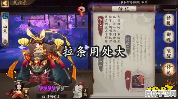 阴阳师新手向，SR式神培养全攻略，助你快速成长