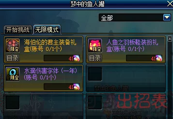 妄想山海玉角血精获取攻略，全面解析与实用技巧