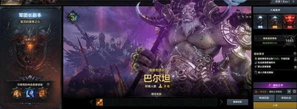命运方舟午夜马戏团，冒险家们的全新挑战