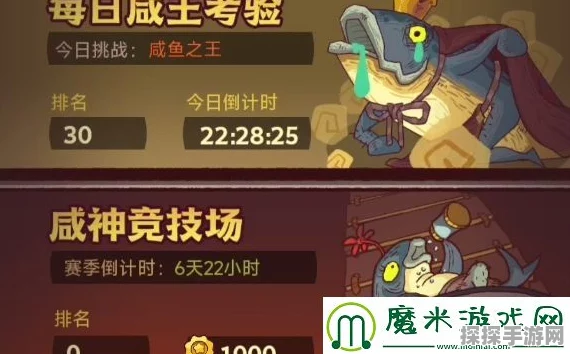 咸鱼之王142-10关卡攻略，解锁通关秘籍，征服难关