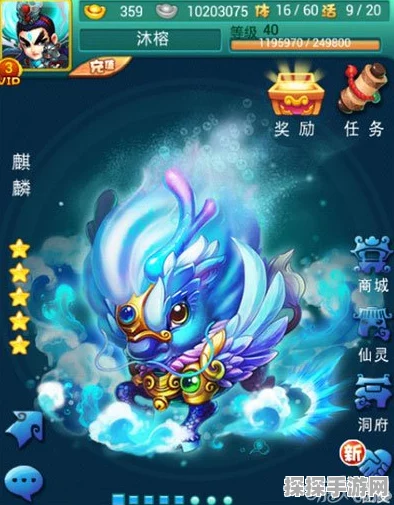 迷你西游五星蛟龙王属性详解，掌握寒冰之力，驰骋西游战场