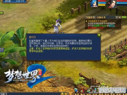 梦想世界手游夺宝奇兵版本职业强度解析