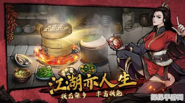 烟雨江湖技艺大全更新资讯，全新技艺解锁，江湖体验再升级