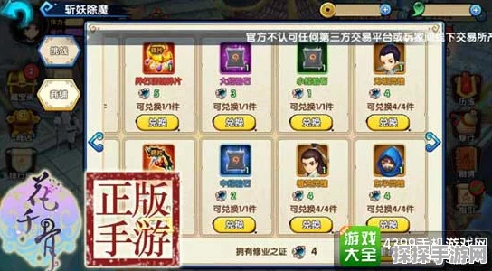 手游资讯，挑战脑力极限，熊猫招财猜成语新版本震撼发布